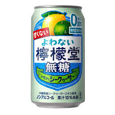 売り切れごめん　※お酒 檸檬堂　甘くない　よわない檸檬堂　無糖　シークヮーサー 350ｍｌ