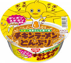 数量限定売り切れごめん　日清 チキンラーメンどんぶり ８０ｇ　１カップ