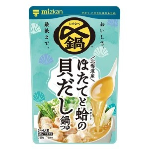 売り切れごめん ミツカン　〆鍋　ほたてと蛤の貝だし鍋つゆ 3～4人前
