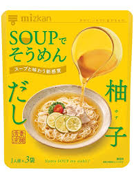 ・ ミツカン SOUPでそうめん 柚子だし 1人前×3P