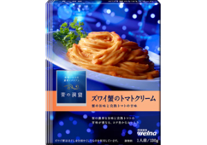 青の洞窟　ズワイ蟹のトマトクリーム