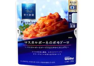 売り切れごめん 青の洞窟　レンジで調理　マスカルポーネのポモドーロ 1人前