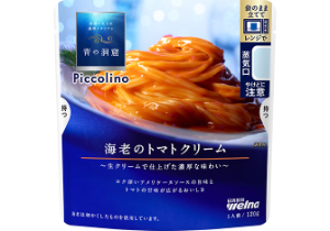 売り切れごめん 青の洞窟　レンジで調理　海老のトマトクリーム 1人前