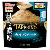 売り切れごめん 日清製粉　秒で濃厚　TAPPRINO・タップリーノ　カルボナーラ 1人前