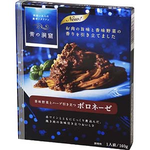 青の洞窟ボロネーゼ