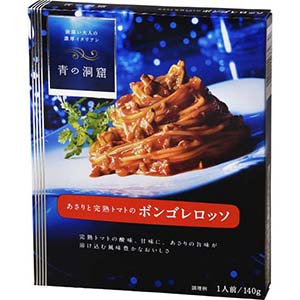 青の洞窟　ボンゴレロッソ