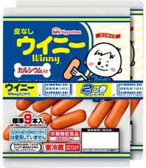 ニッポンハム ミニウイニー 72g2袋束