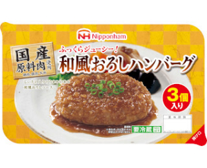 ニッポンハム　和風おろしハンバーグ