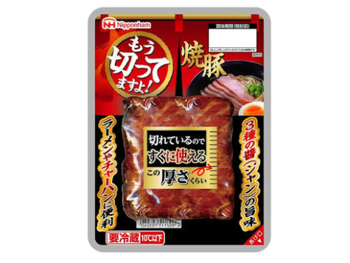 ・ 日本ハム　もう切ってますよ！焼豚※なくなり次第終了 135ｇ