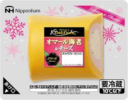 日本ハム　テリーヌ　オマール海老＆チーズ　※なくなり次第終了