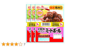 日本ハム　直火焼でおいしいミートボール　テリヤキソース