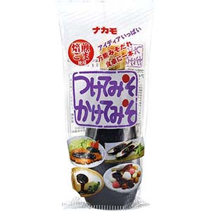 つけてみそかけてみそ