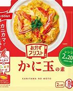 ニッスイ　おかずアシスト　かに玉の素　レンジで2分20秒