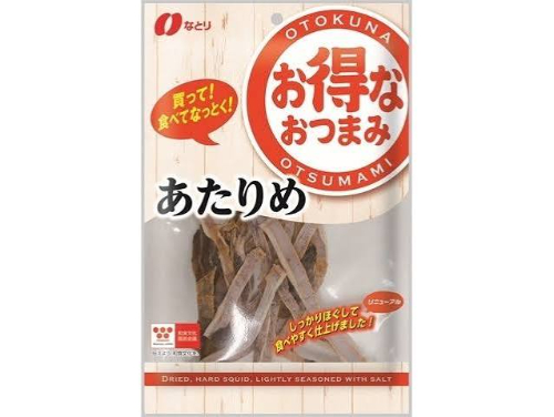売り切れごめん なとり　お得なおつまみ　あたりめ 28ｇ