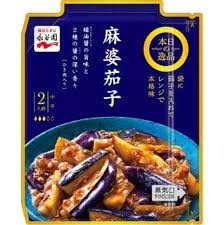 売り切れごめん 永谷園　麻婆茄子　ひき肉入り 2人前