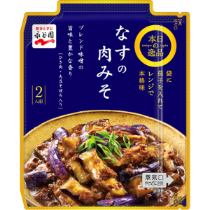 永谷園　本日の逸品　なす肉みそ　レンジで本格味