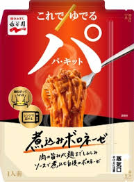 ・ 永谷園 パキット 煮込みボロネーゼ 107g