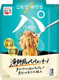 ・ 永谷園 パキット 漁師風ペペロンチーノ 77g