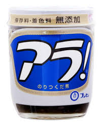 ・ ブンセン　アラ 164ｇ