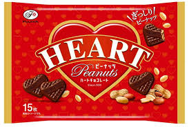 ハートチョコレート　ピーナッツ