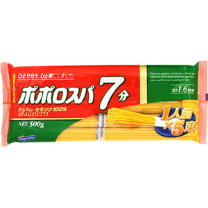 スパゲティ７分