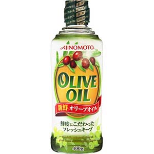 オリーブオイル