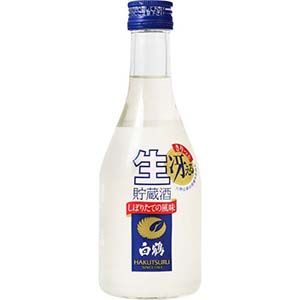 ・ 白鶴　生貯蔵酒しぼりたての風味 300ｍｌ