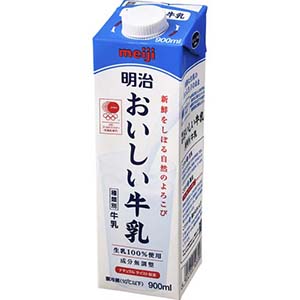 おいしい牛乳
