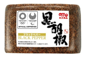 丸大食品　ボロニアソーセージ　黒胡椒ブラックペッパー※なくなり次第終了