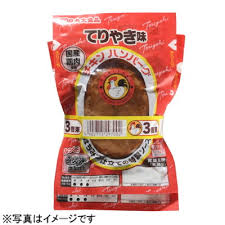 丸大ハム てりやきハンバーグ ６９ｇ３パック束