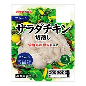 ・ 丸大食品 サラダチキン切り落としプレーン ※なくなり次第終了 100g