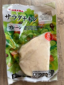 丸大ハム サラダチキン　プレーン　※数限定の為売り切れごめん ９０ｇ
