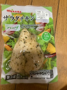 丸大ハム サラダチキン　ハーブ　※数限定の為売り切れごめん ９０ｇ