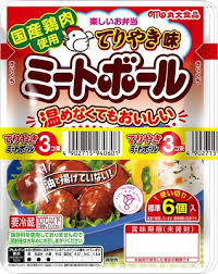 ・ 丸大　お弁当のミートボール　てりやき 171ｇ