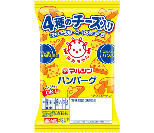 ・ マルシンハンバーグ 4種のチーズ入りハンバーグ※なくなり次第終了 1個