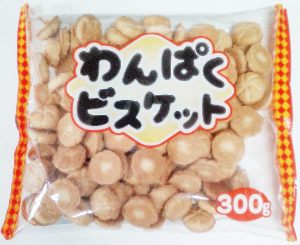 わんぱくビスケット