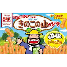明治　きのこの山のジク　カールチーズ味