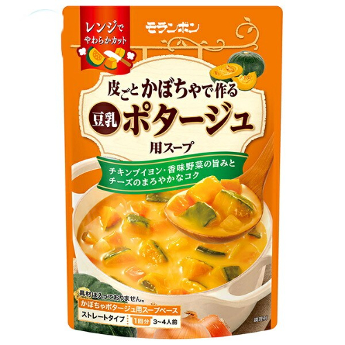 青果コーナー売り切れごめん　モランボン 皮ごとかぼちゃで作る豆乳ポタージュ用スープ 3～4人前
