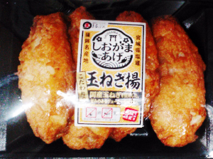 まるぶん　こだわりの玉ねぎ揚