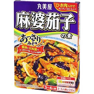 麻婆茄子あっさりみそ