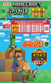 ・ 丸美屋　マインクラフト　ふりかけミニパック