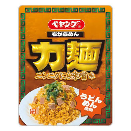 売り切れごめん ペヤング　やきそば　力麺　ニンニクにら味噌味 122ｇ