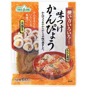 味つけかんぴょう