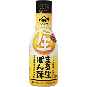 ・ ヤマサ醤油　まる生ポン酢 360ｍｌ