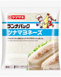 ランチパックツナマヨネーズ