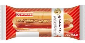 ヤマザキ　ホットドッグ