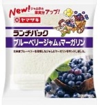 ヤマザキ　ランチパック　ブルーベリー＆マーガリン