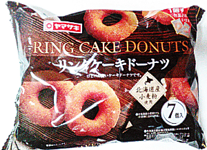 ・ ヤマザキ リングケーキドーナツ※なくなり次第終了 7個入