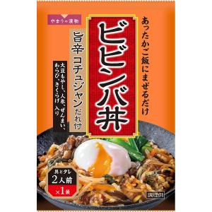 ・ やまう ビビンバ丼 1袋