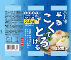 山食　華吉野　半熟こくてとろける　とうふ